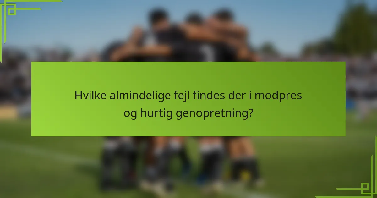 Hvilke almindelige fejl findes der i modpres og hurtig genopretning?